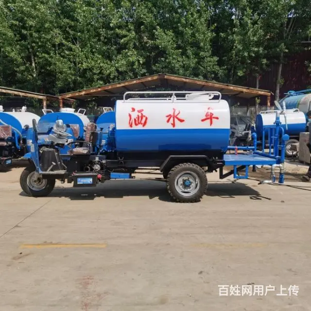三轮洒水车二手洒水车小型雾炮洒水车 - 图片 11