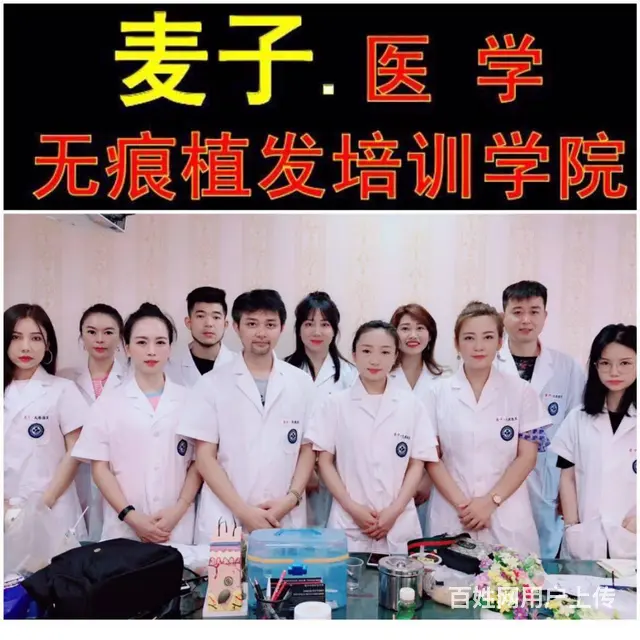 招聘植发护士，月薪1万以上，非专业植发护士勿扰 - 图片