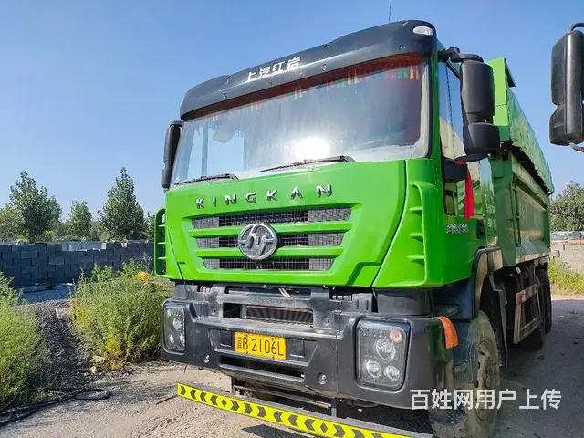 出售20年5.6米红岩金刚后八轮自卸车380马力 - 图片 1