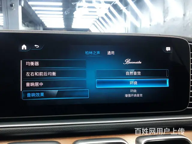 奔驰GLE350e升级改装小柏林之声音响安装效果 - 图片 8