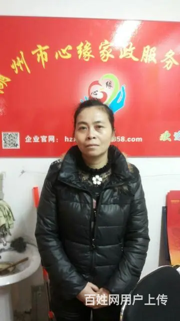 常年免费培训月嫂.育婴师.育儿嫂.母婴护理师 - 图片 12