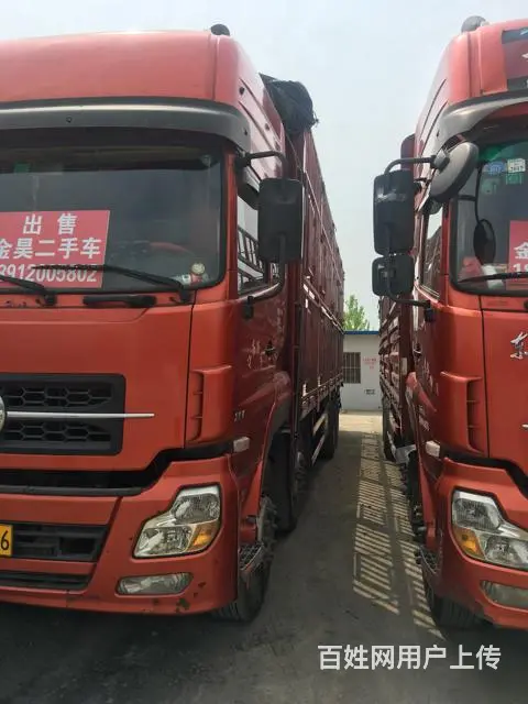 出售9.6米后八 - 图片 1