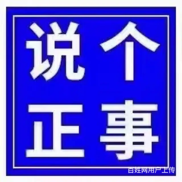 空闲时间可以兼职，女孩，日结 - 图片