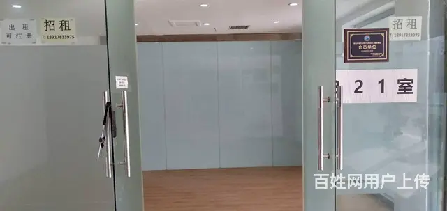 【搞定了！】昆山城南开发区长江南路日月星城245平朝南办公房 - 图片 3