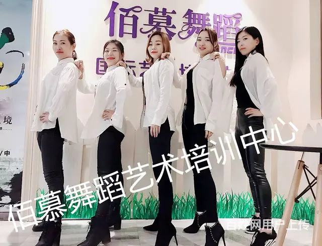 零基础可以学爵士舞吗 - 图片 2