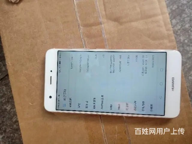 华为手机 - 图片 3