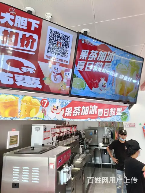 （51旺铺推荐）乐东千家镇50平冷饮店转让 - 图片 10