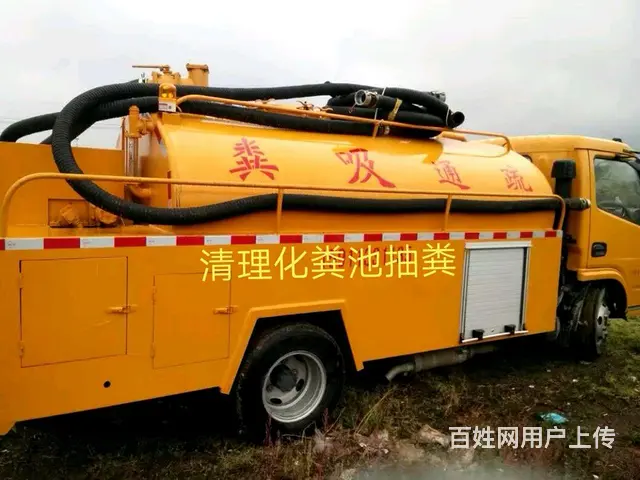 弥勒专业管道疏通、疏通下水道、清理化粪池抽粪 - 图片 5