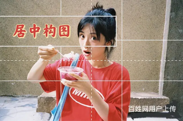 如何给别人拍出好看的照片？ - 图片 4