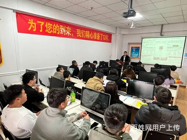 临沂淘宝培训阿里巴巴培训拼多多运营培训 - 图片 3