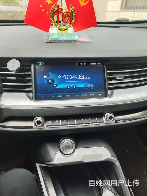 哈弗H6 2018款 1.5T 双离合 豪华型红标 - 图片 6