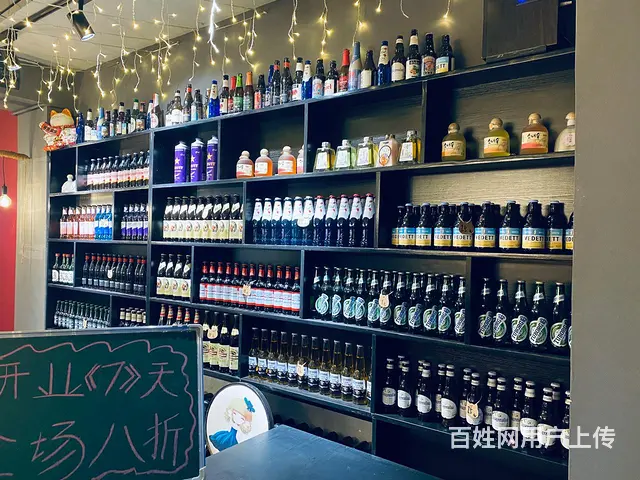 浪漫之约酒吧 - 图片 3