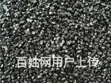 沈阳塑料回收-沈阳塑料桶回收-全市上门回收 - 图片 3