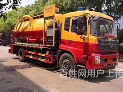 商洛3方5方8方10方12方吸污车吸粪车清洗吸污车