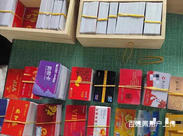 常州市爱心商务卡回收几折？瑞祥卡周茉卡星光卡京东卡 - 图片 5