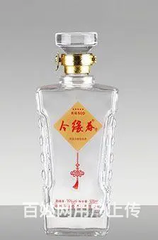 广东定做玻璃酒瓶联系方式 - 图片 4