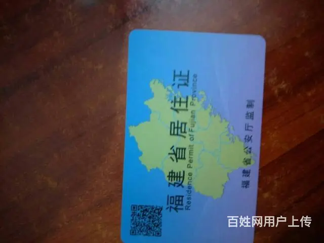 新车上牌、过户，提档迁出迁入 - 图片 1