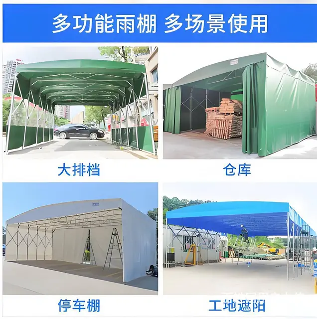 电动推拉雨棚活动帐篷仓库雨棚电动伸缩雨蓬膜结构车棚 - 图片 6