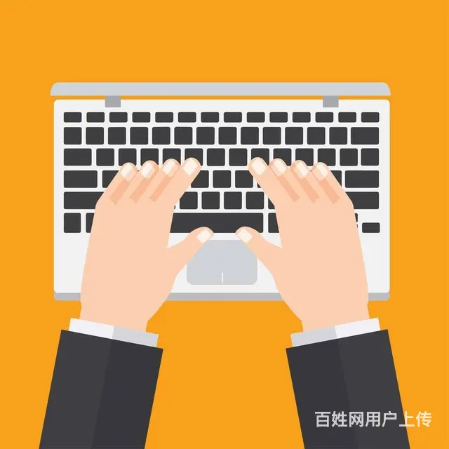 零基础电脑培训班，番禺学PS办公软件文员 CAD - 图片 2