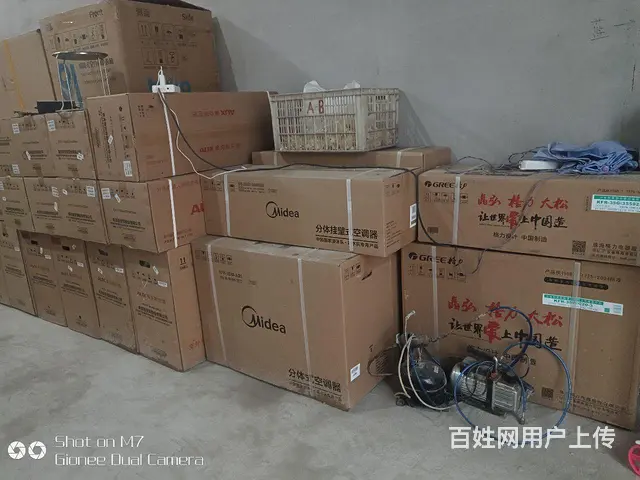 丰县上门安装维修家用电器 - 图片 2