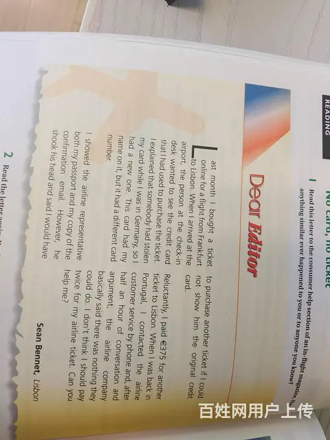 杭州商务英语学习|BEC阅读技巧 - 图片