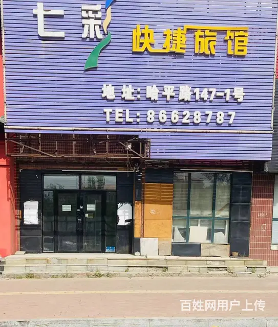 出租香坊哈平路临街商铺 - 图片 1