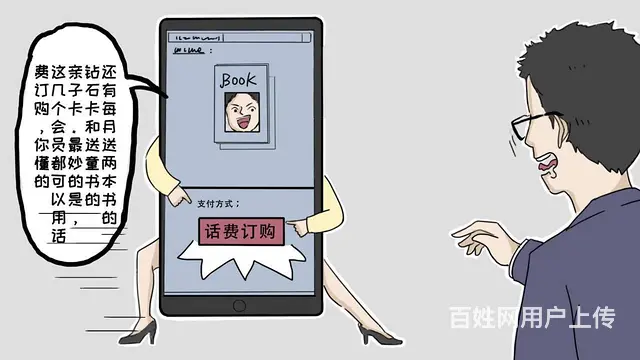 mg动画展会动画商业动画创意动画设计制作 - 图片