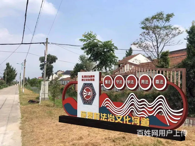 九江文化广场景区标识标牌雕塑乡村振兴标识标牌等制作 - 图片 4