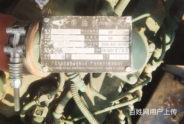 沃得尊享版 - 图片 3