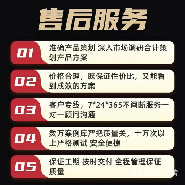 短视频APP开发 - 图片 5