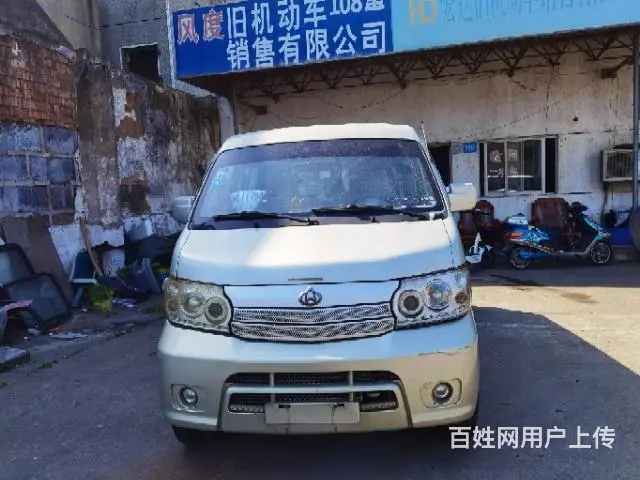 长安450 - 图片 8
