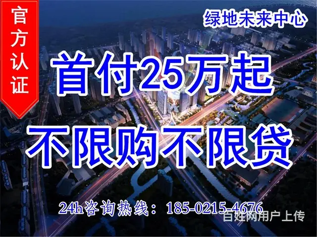 花桥核心区 56平小面积酒店式公寓 下楼即大润发星巴克肯德基 - 图片 1
