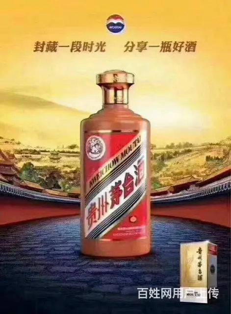 襄阳烟酒回收的回收茅台酒 襄阳回收茅台酒的收购烟酒 - 图片 1