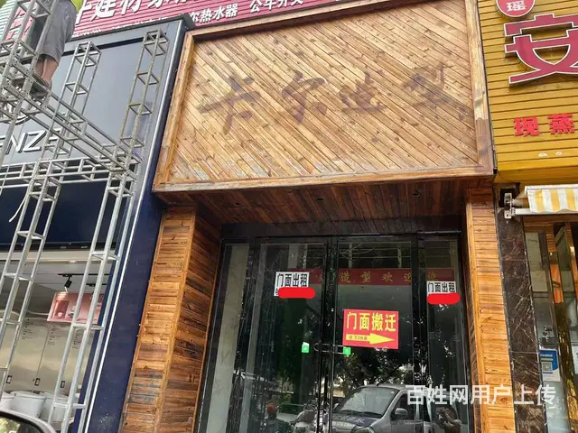 出租临街门面 地理位置优越 门口宽敞 方便停车 - 图片 1