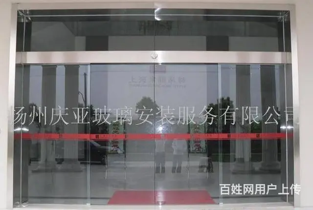 扬州【庆亚】定做玻璃门、感应门、玻璃隔断安装报价 - 图片 3