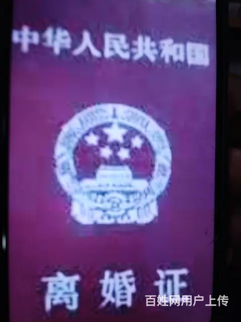 缘分寻找爱情 - 图片