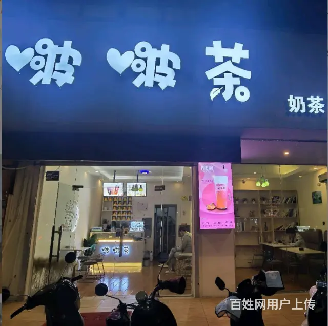 （速转店）营业中奶茶店 带技术转让 一楼铺面 二楼三楼可以住 - 图片 1