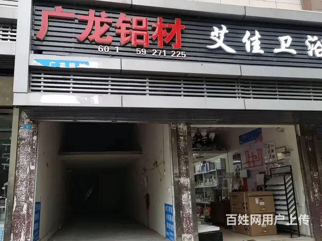 （优选铺子）巴中江北大道财富广场60平商铺出租 - 图片 2