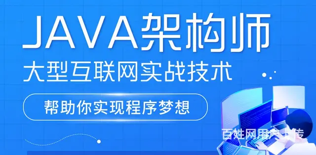 绍兴Java培训-Java在绍兴薪资能有多少 - 图片