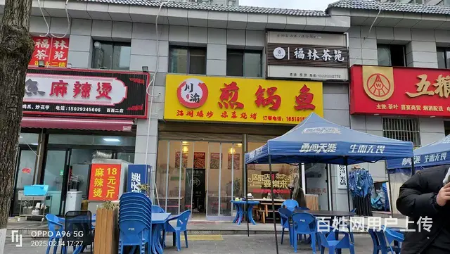 高新区福临新居楼下65平米旺铺餐馆转让 - 图片