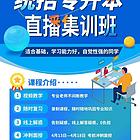 四川统招专升本刚开始备考，要做好哪些准备