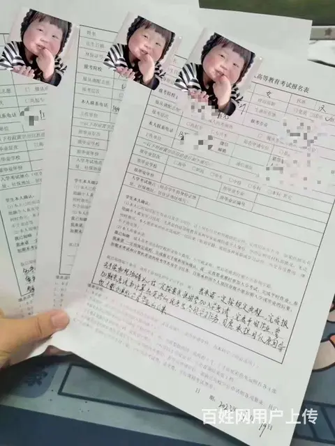 常州提升学历 | 成人高考报名临近尾声，抓住时机 - 图片 3