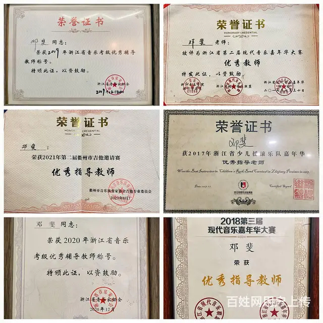 杭州花花吉他/架子鼓教学室，活动钜惠，因为专一所以 - 图片 7