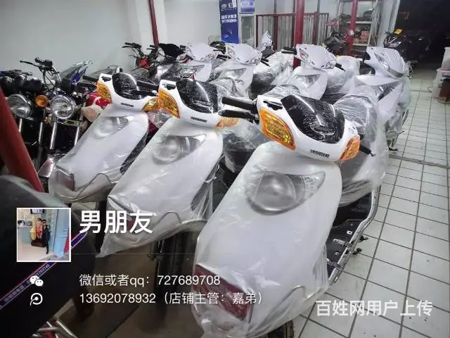 轻骑 豪爵 太子 现货 全新顶杆 链条 可以分期付 - 图片 8