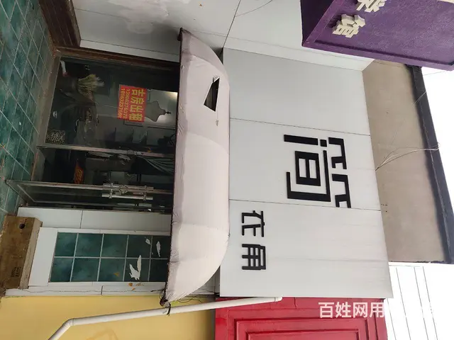 商铺旺铺房主出租文化路体育馆北门对过福华馨苑东首 - 图片 1