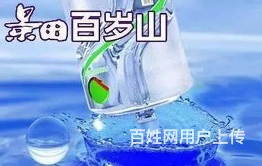 岳麓区附近桶装水配送——快速送水上门，品质保证 - 图片 2