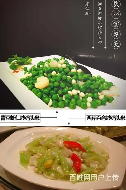 苏州鸡头米2023年新鲜手剥鸡头米农家自产自销 - 图片 5