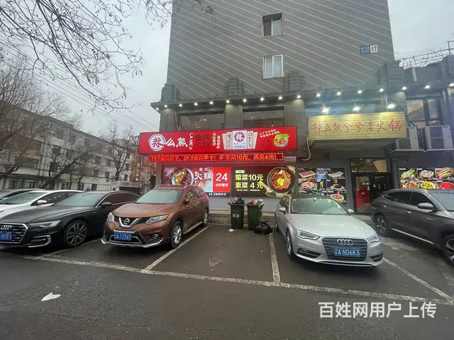 云峰街旺地火锅店出兑: - 图片 1