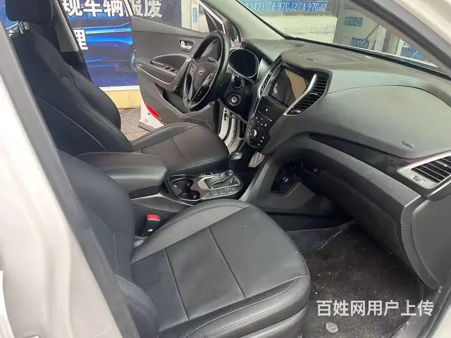 【搞定了！】现代 胜达 2013款 新胜达 2.4 手自一体 - 图片 8