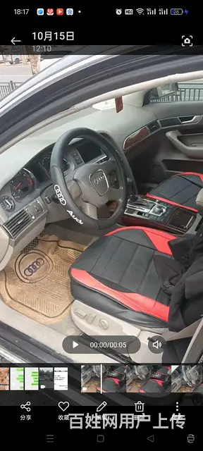 奥迪A6(进口) 2005款 2.0TFSI 无级 Quat - 图片 1